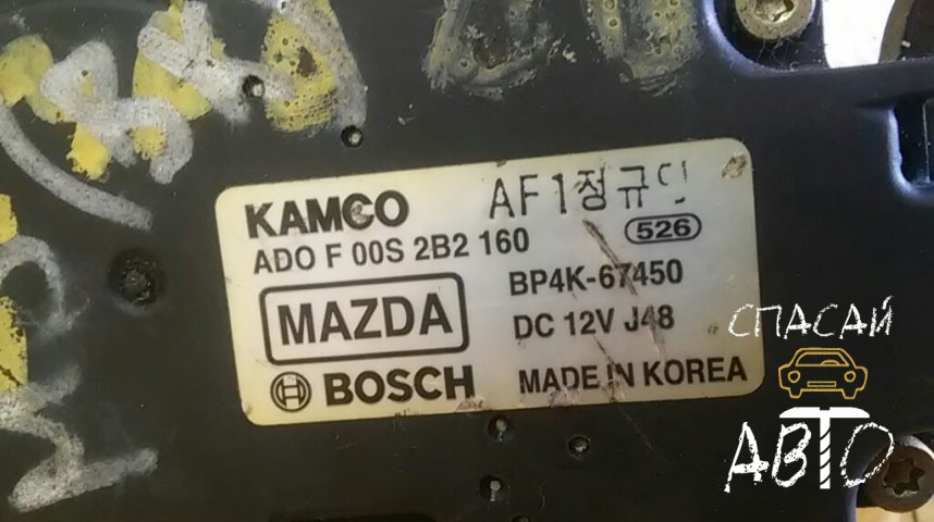 Mazda 3 (BK) Моторчик стеклоочистителя задний - OEM BP4K67450