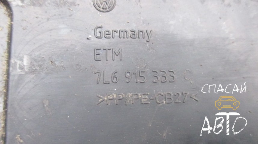 Volkswagen Touareg I Крепление АКБ (корпус, крышка, подставка) - OEM 7L6915333C