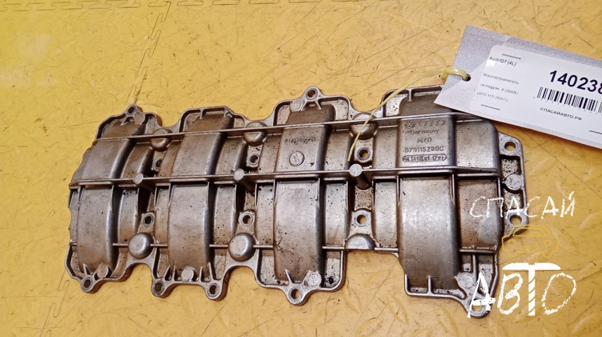 Audi Q7 (4L) Маслоотражатель - OEM 079115289C