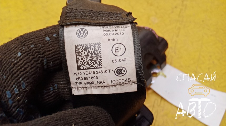 Volkswagen Polo (HB) Ремень безопасности - OEM 6R0857806RAA