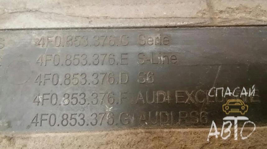 Audi A6 (C4) Накладка порога (внутренняя)