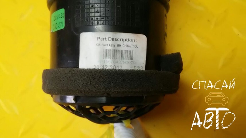 Nissan Note (E11) Дефлектор воздушный - OEM 687619U00A