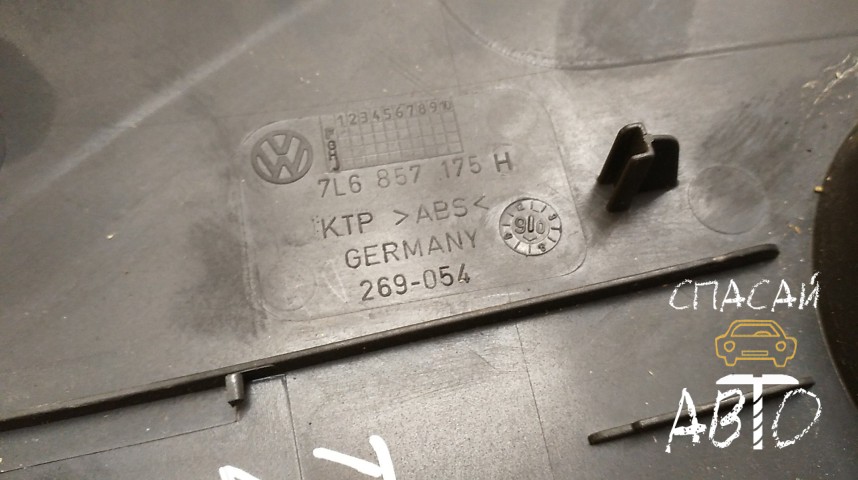 Volkswagen Touareg I Накладка (кузов внутри) - OEM 7L68571775H