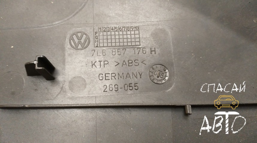 Volkswagen Touareg I Накладка (кузов внутри) - OEM 7L6857176H