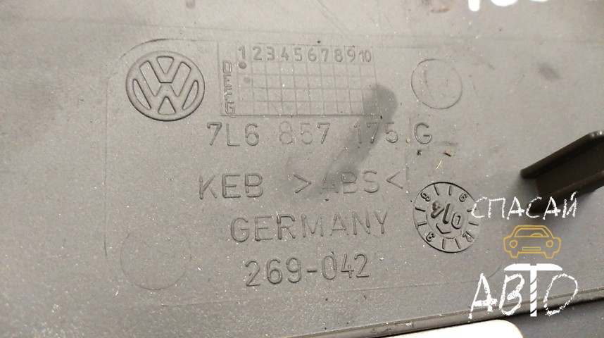 Volkswagen Touareg I Накладка (кузов внутри) - OEM 7L6857175G