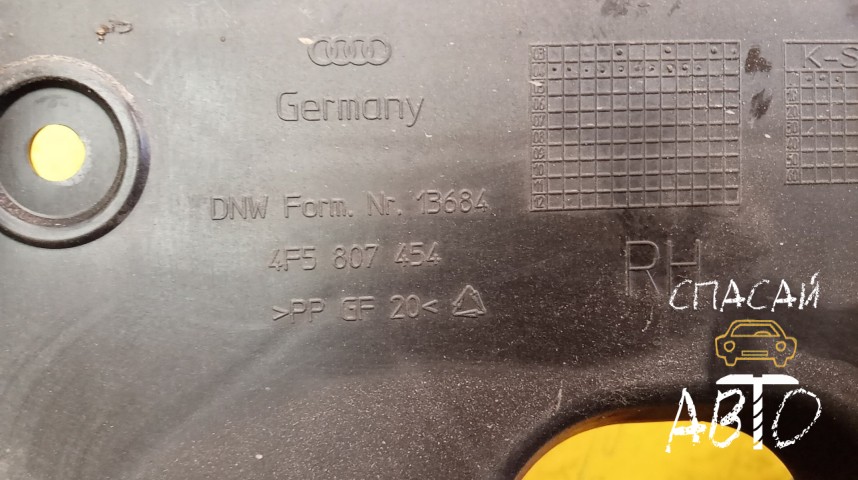Audi A6 (C6,4F) Кронштейн заднего бампера - OEM 4F5807454