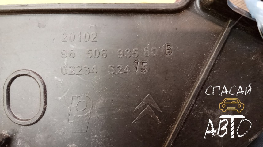 Citroen C4 Кронштейн заднего бампера - OEM 9650693580