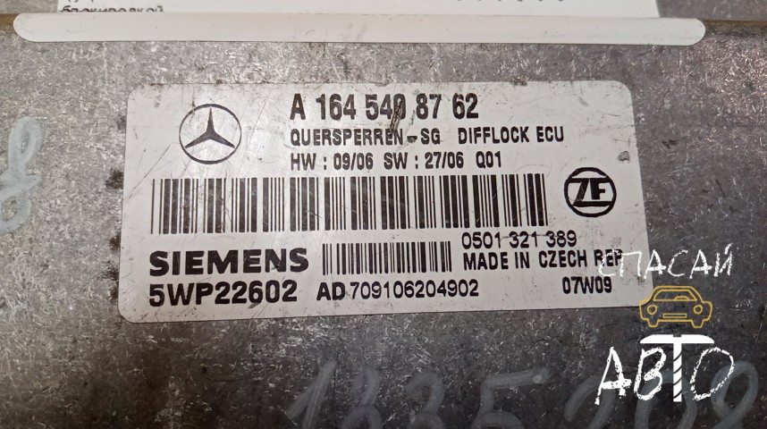 Mercedes-Benz GL-Class X164 Блок электронный - OEM A1645408762