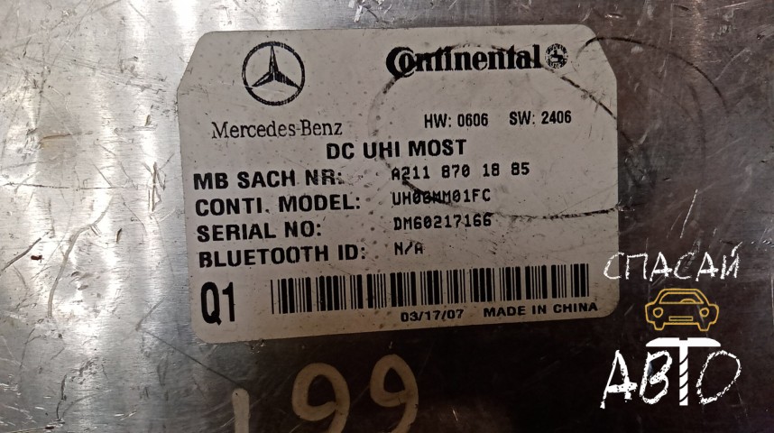 Mercedes-Benz W164 M-klasse (ML) Блок электронный - OEM A2118701885