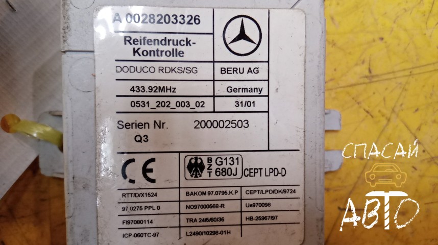 Mercedes-Benz W215 CL-klasse Блок электронный - OEM A0028203326