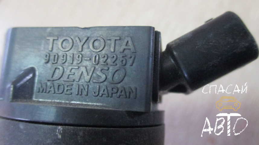 Toyota Yaris Катушка зажигания - OEM 9091902257