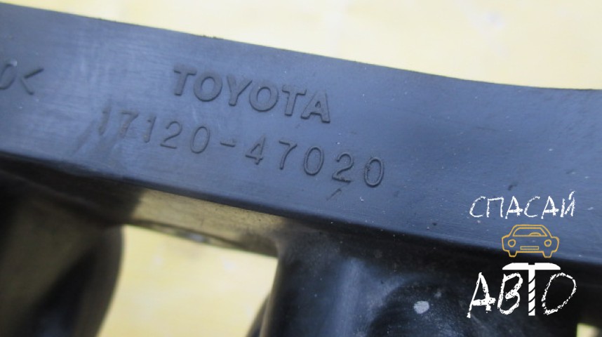 Toyota Yaris Коллектор впускной - OEM 1712047020