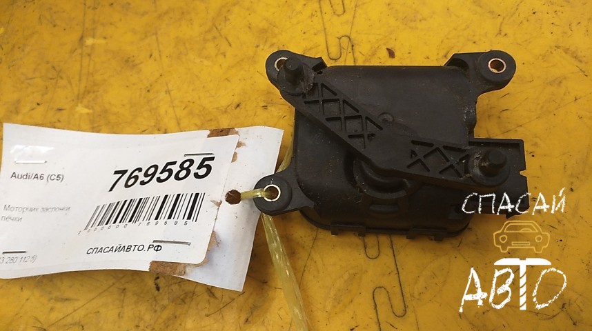 Audi A6 (C5) Моторчик заслонки печки - OEM 0132801125