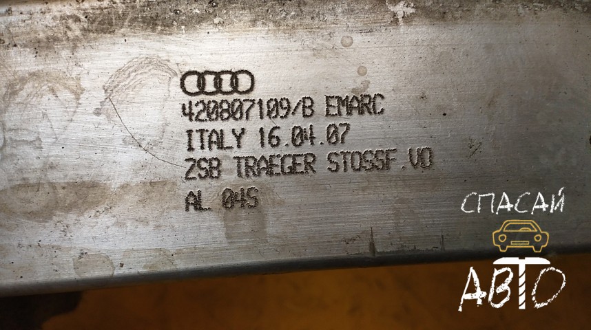 Audi R8 Усилитель переднего бампера - OEM 420807109B