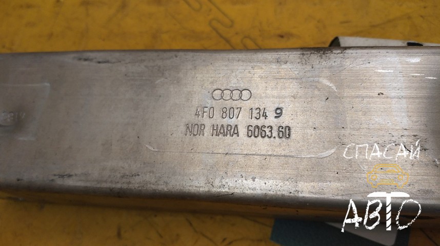 Audi A6 (C6,4F) Кронштейн усилителя переднего бампера - OEM 4F0807134