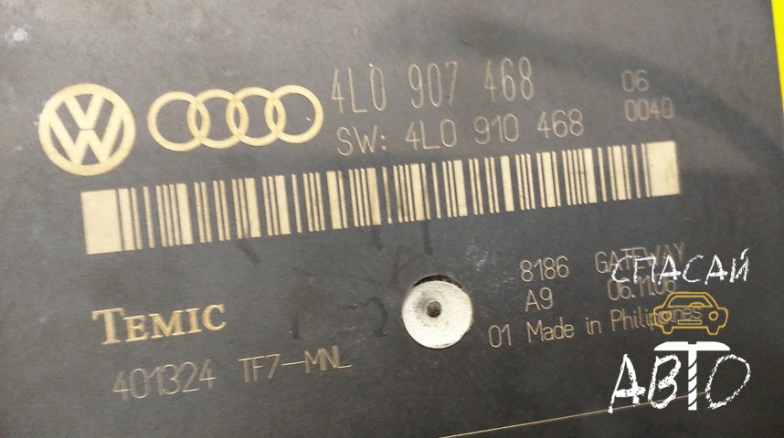 Audi Q7 (4L) Блок электронный - OEM 4L0910468