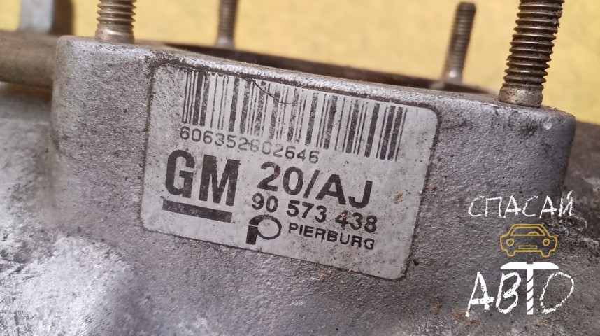 Opel Vectra B Коллектор впускной - OEM 90573438