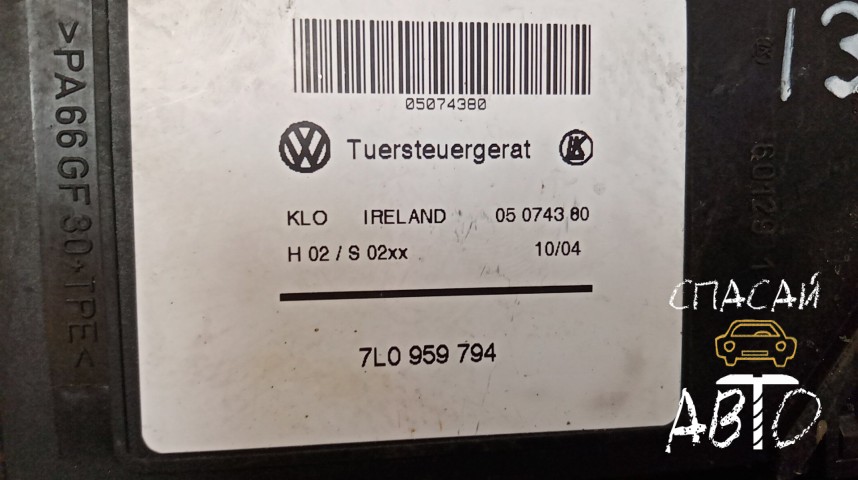 Volkswagen Touareg I Моторчик стеклоподъемника - OEM 7L0959794