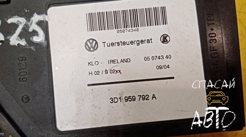 Volkswagen Touareg I Моторчик стеклоподъемника - OEM 7L0959702A
