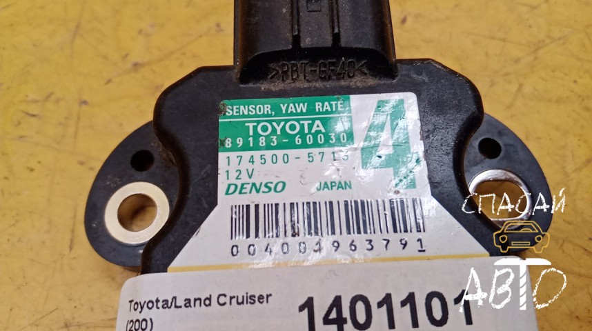 Toyota Land Cruiser (200) Датчик курсовой устойчивости - OEM 8918360030