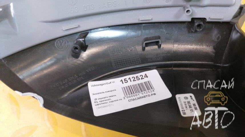 Volkswagen Golf 6 Указатель поворота