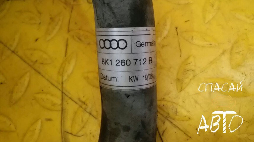Audi A4 (B8) Трубка кондиционера - OEM 8K1260712B