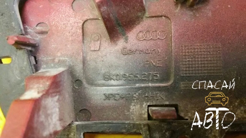 Audi A4 (B8) Крышка форсунки омывателя - OEM 8K0955275
