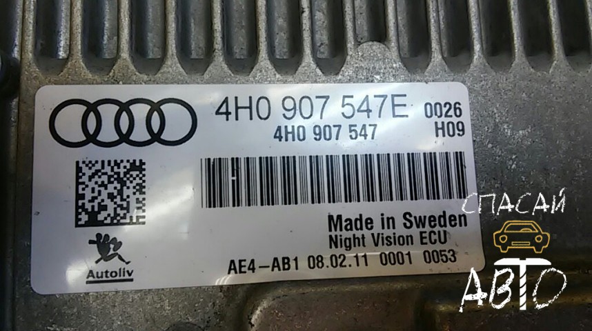 Audi A6 (C7,4G) Блок электронный - OEM 4H0907547E