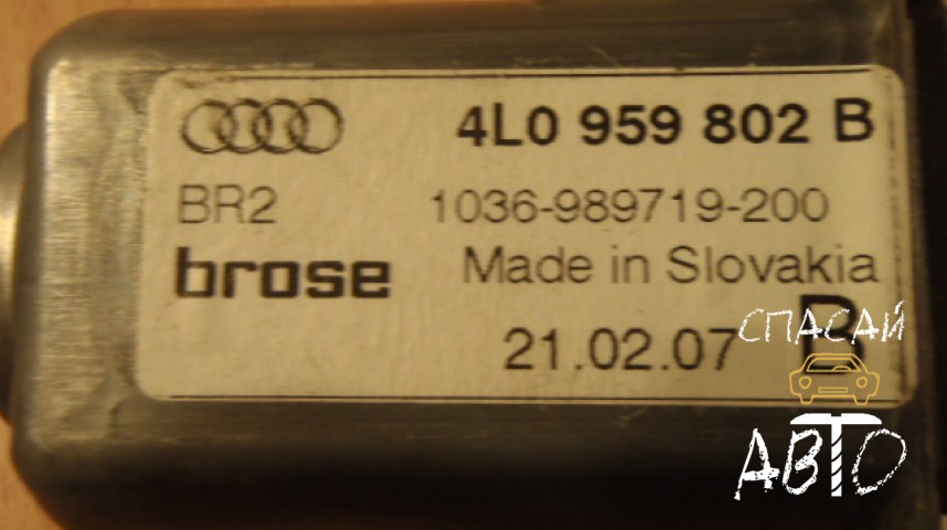 Audi Q7 (4L) Моторчик стеклоподъемника - OEM 4L0959802B