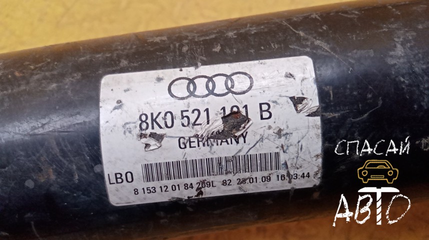 Audi A4 (B8) Вал карданный - OEM 8K0521101B