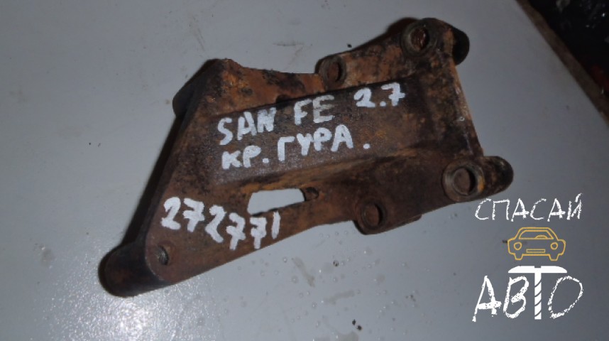 Hyundai Santa Fe (SM)/ Santa Fe Classic Кронштейн гидроусилителя - OEM 5721038020