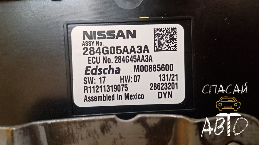 Nissan Murano (Z52) Блок электронный - OEM 284G05AA3A