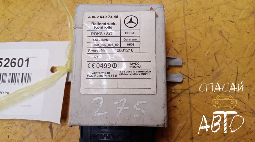 Mercedes-Benz W215 CL-klasse Блок электронный - OEM A0025407445