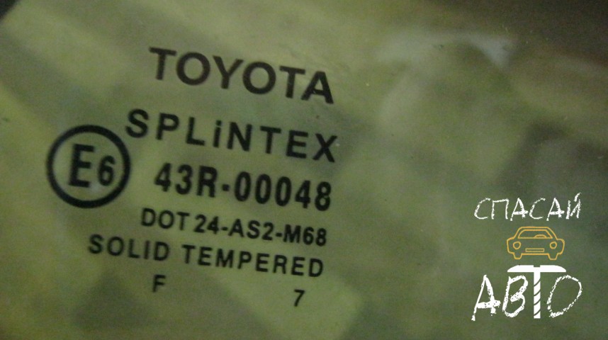 Toyota Avensis II Стекло двери задней правой (форточка) - OEM 6812305050