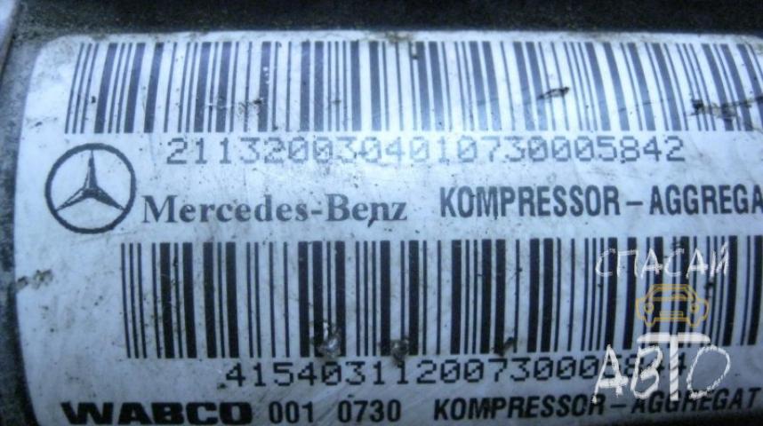 Mercedes-Benz W211 E-klasse Компрессор пневмоподвески