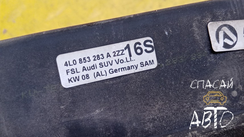 Audi Q7 (4L) Накладка стекла переднего левого (бархотка) - OEM 4L0853283A