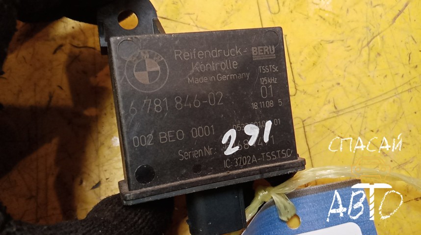 BMW X6 E71 Блок электронный - OEM 36236781846
