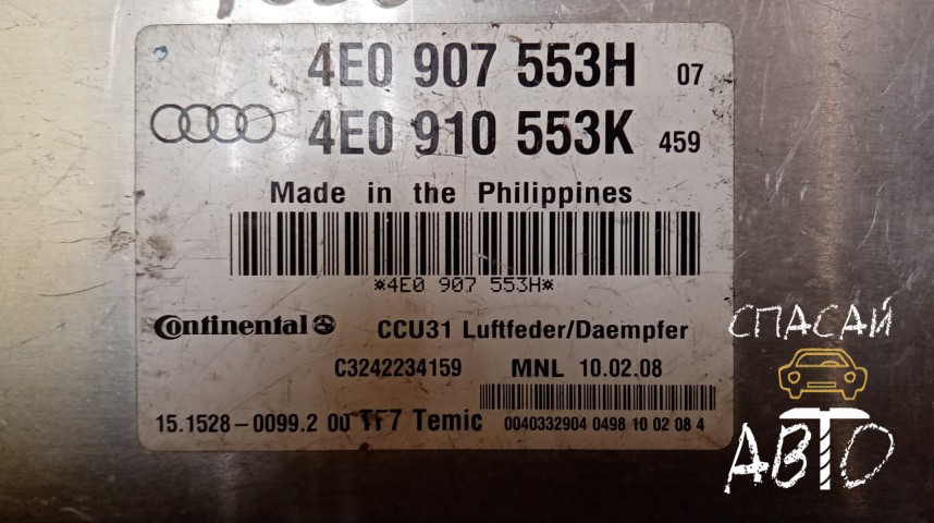 Audi A8 (D3,4E) Блок управления подвеской - OEM 4E0907553H