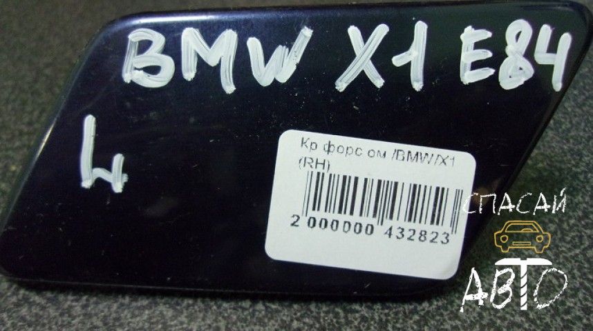 BMW X1 E84 Крышка форсунки омывателя - OEM 61672990828
