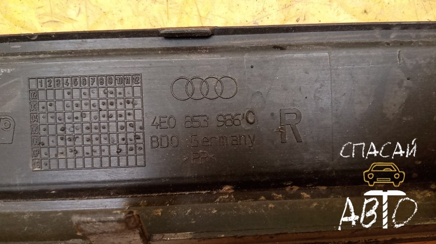 Audi A8 (D3,4E) Накладка на порог (наружная) - OEM 4E0853986C
