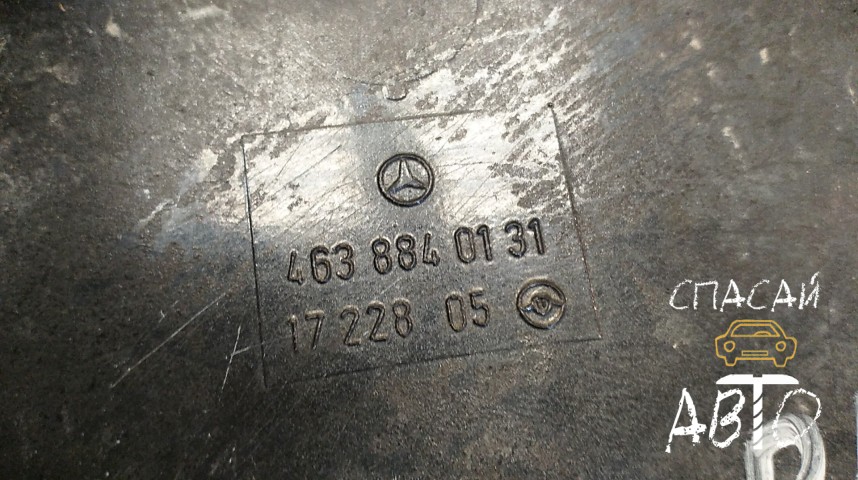 Mercedes-Benz W463 G-klasse Планка под фару - OEM A4638840131