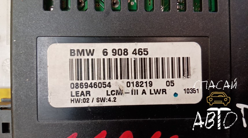 BMW 5-серия E39 Блок электронный - OEM 61356908465