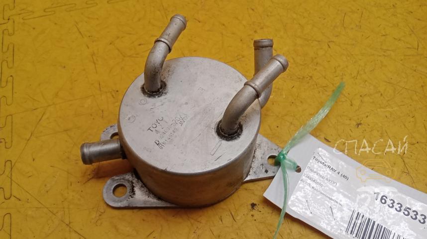 Toyota RAV 4 (40) Радиатор АКПП