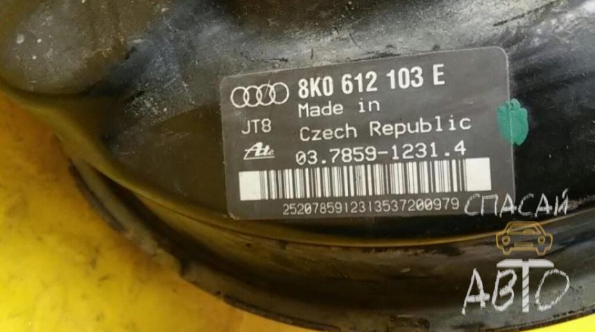 Audi A4 (B8) Усилитель тормозов вакуумный