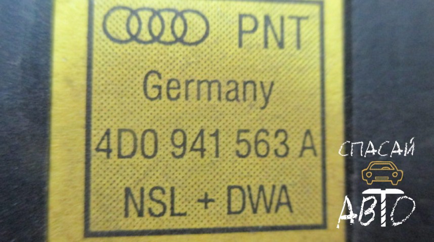 Audi A6 (C5) Кнопка многофункциональная - OEM 4D0941563A