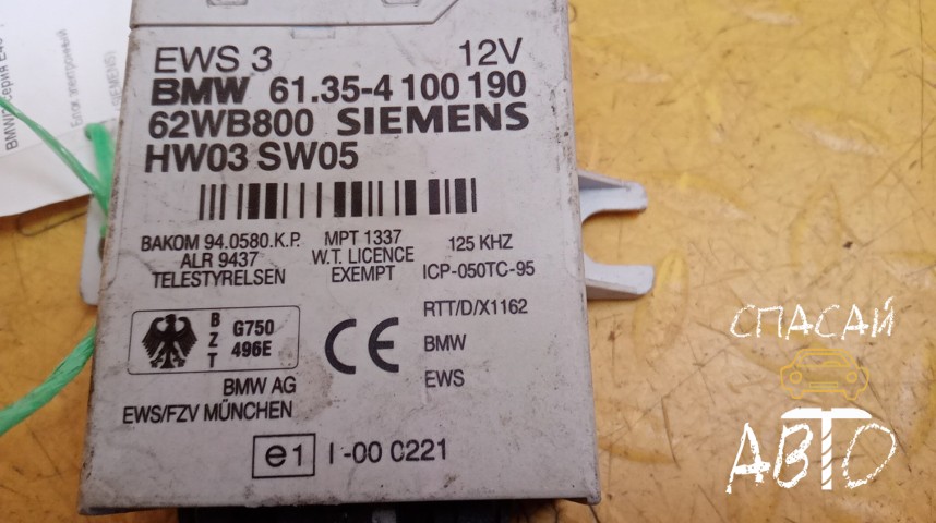 BMW 3-серия E46 Блок электронный - OEM 61354100190