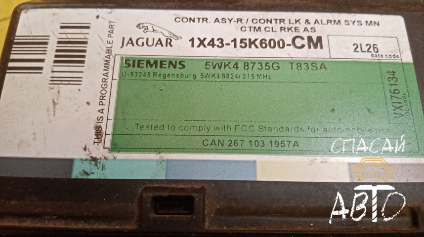 Jaguar X-TYPE Блок электронный - OEM 1X4315K600CM