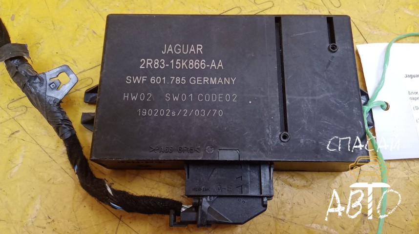 Jaguar S-TYPE Блок управления парктроником - OEM 2R8315K866AA