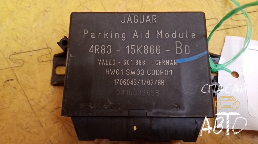 Jaguar S-TYPE Блок управления парктроником - OEM 4R8315K866BD