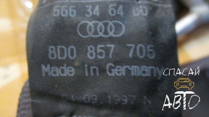 Audi A4 (B5) Ремень безопасности - OEM 8D0857706